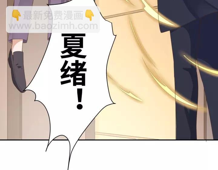 第56话 我还是太弱了