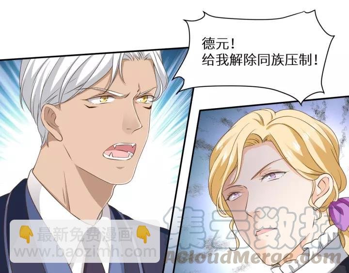 第56话 我还是太弱了