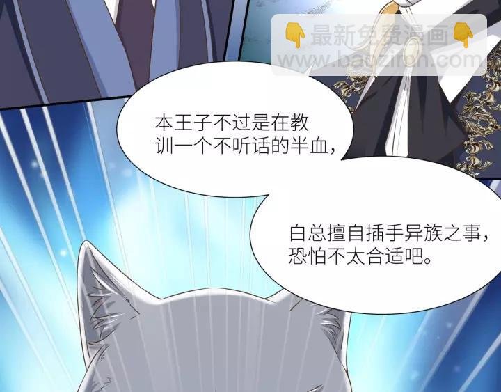 第56话 我还是太弱了