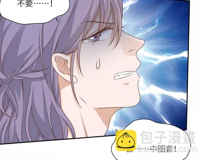 第56话 我还是太弱了