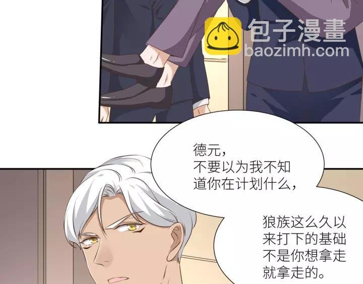 第56话 我还是太弱了