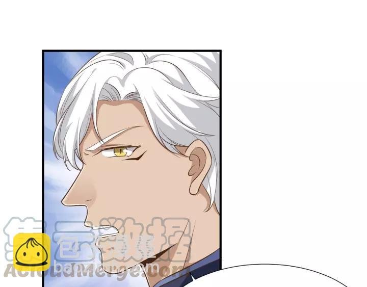 第56话 我还是太弱了
