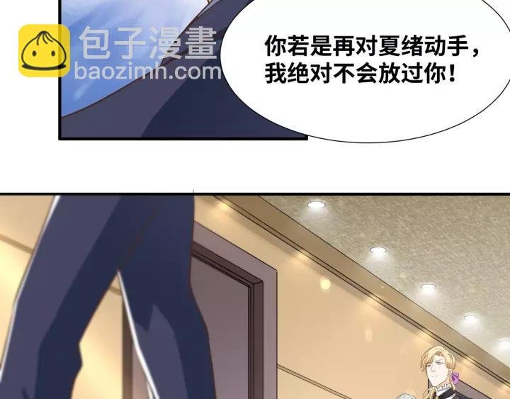 第56话 我还是太弱了