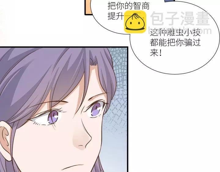 第56话 我还是太弱了