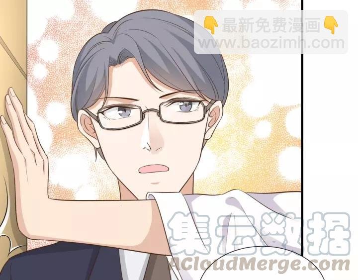 番外3 与你的办公室游戏