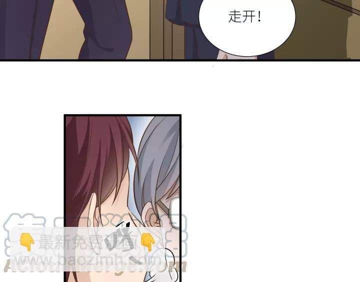 番外3 与你的办公室游戏