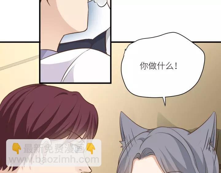 番外3 与你的办公室游戏