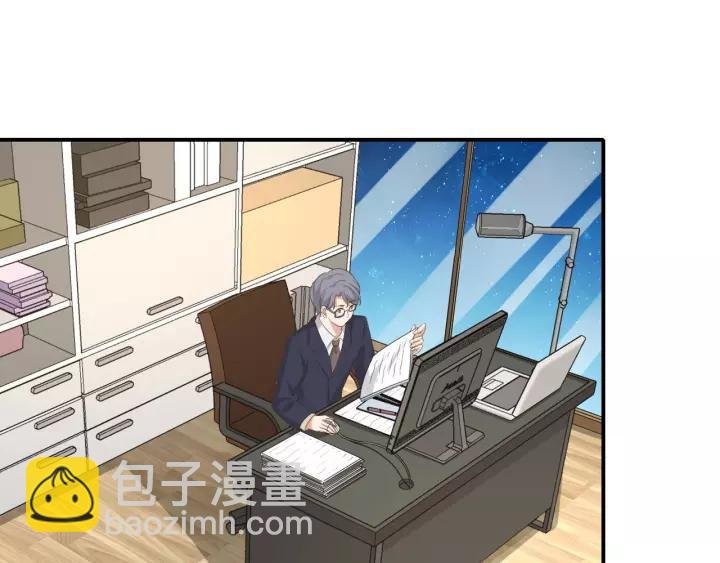 番外3 与你的办公室游戏