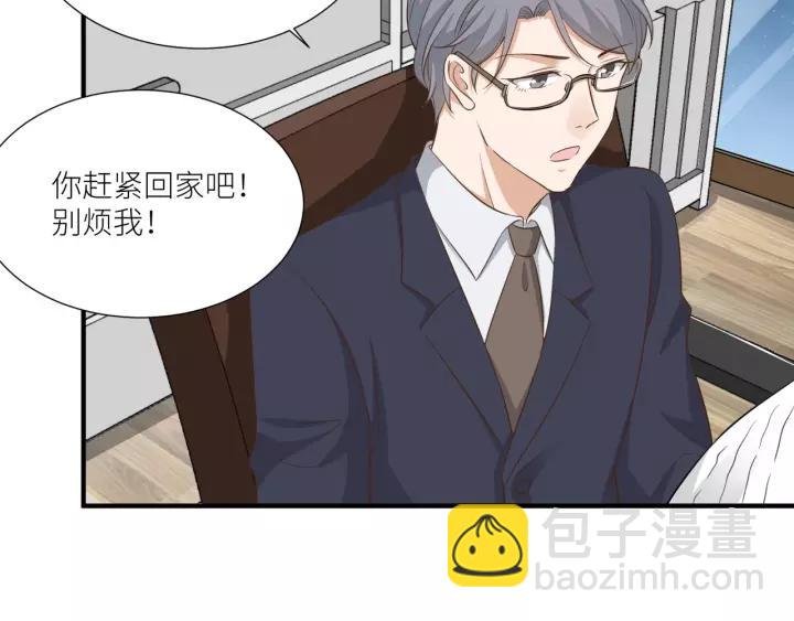 番外3 与你的办公室游戏