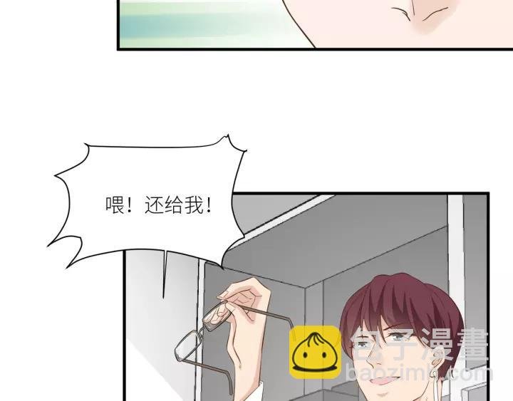 番外3 与你的办公室游戏