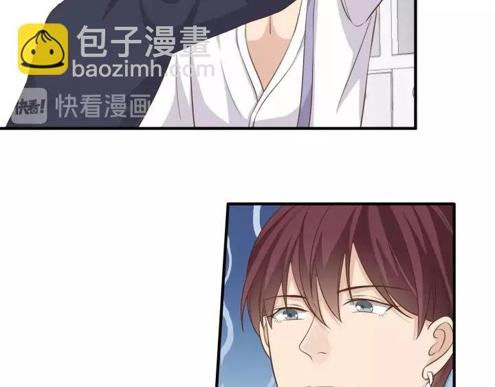 番外3 与你的办公室游戏