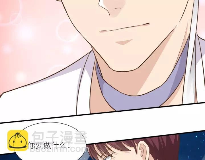 番外3 与你的办公室游戏