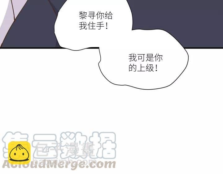 番外3 与你的办公室游戏