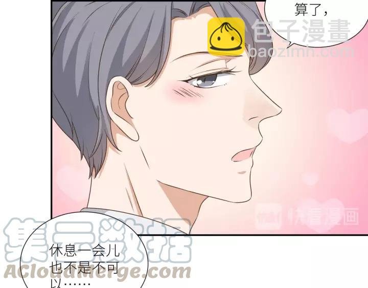 番外3 与你的办公室游戏