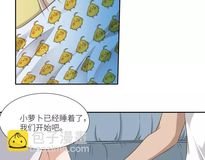 第57话 控制不住的欲望