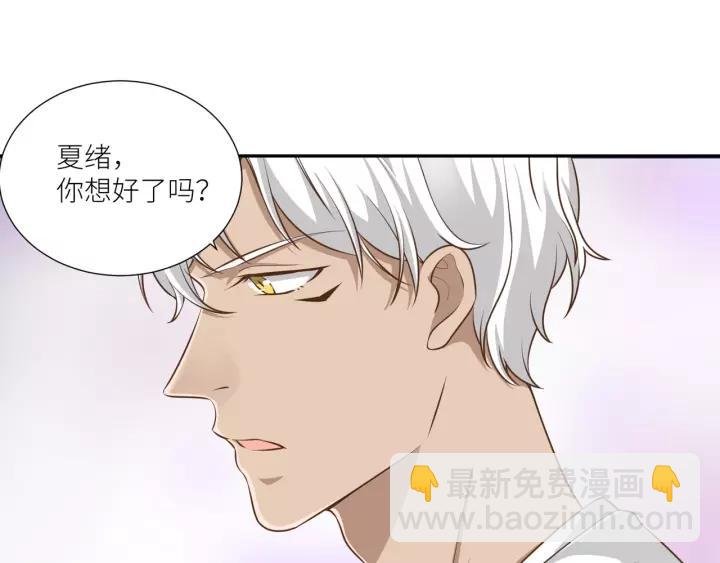 第57话 控制不住的欲望