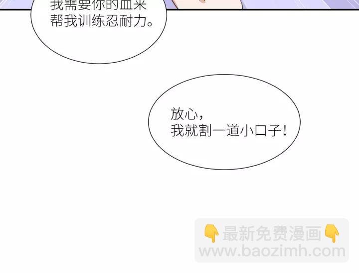 第57话 控制不住的欲望