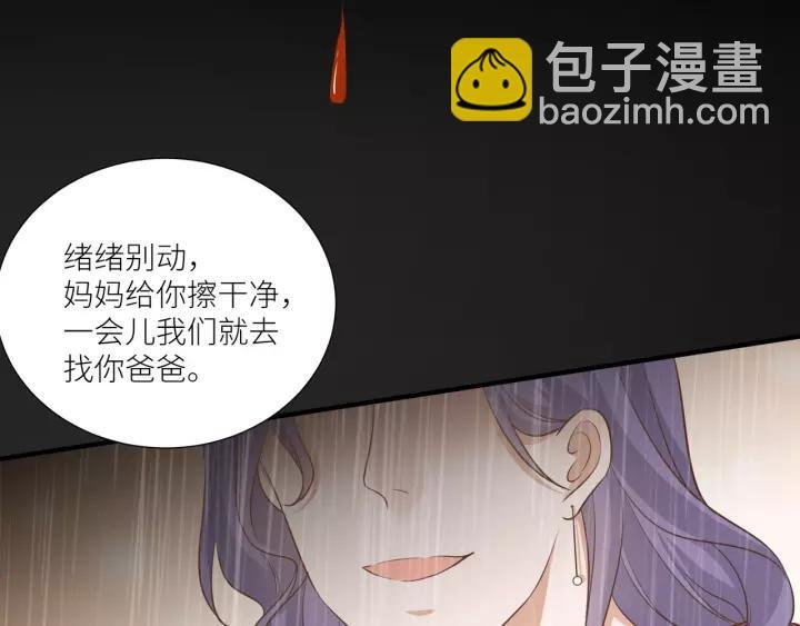 第57话 控制不住的欲望