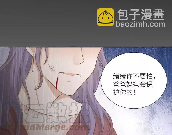 第57话 控制不住的欲望