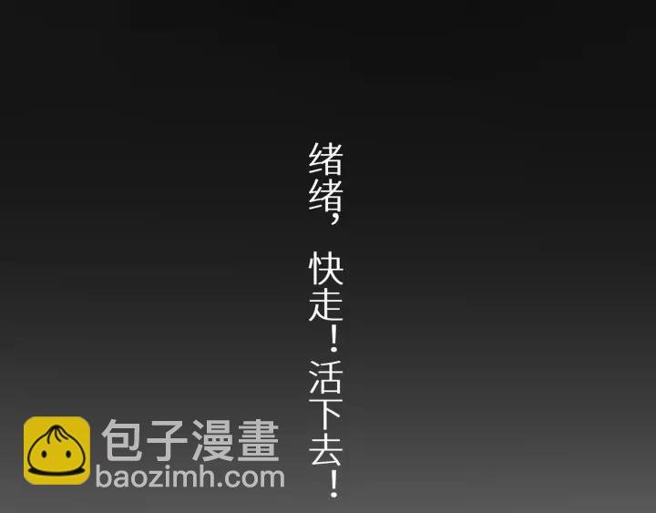 第57话 控制不住的欲望