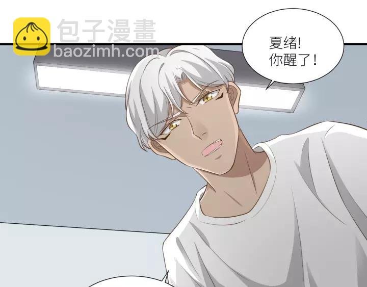 第57话 控制不住的欲望