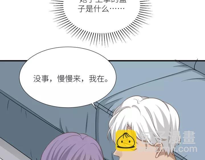 第57话 控制不住的欲望