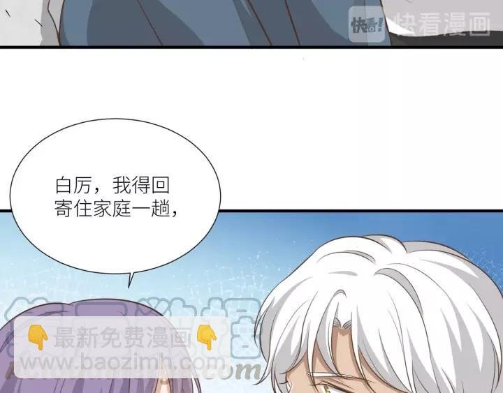 第57话 控制不住的欲望