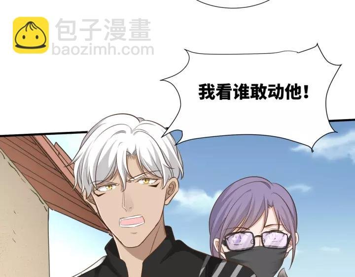 第58话 拿回属于我的东西！