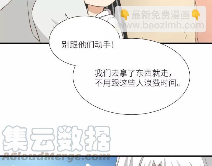第58话 拿回属于我的东西！