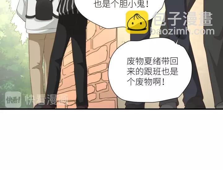 第58话 拿回属于我的东西！