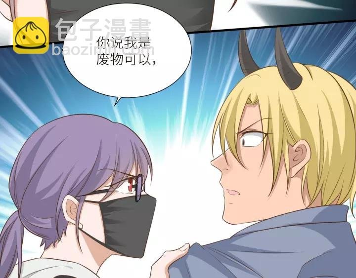 第58话 拿回属于我的东西！