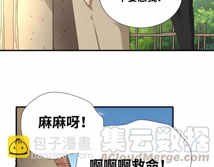 第58话 拿回属于我的东西！