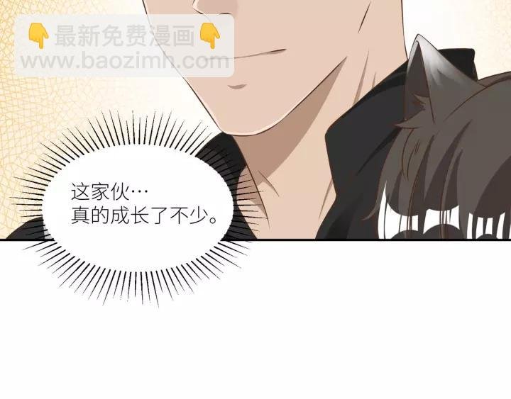 第58话 拿回属于我的东西！