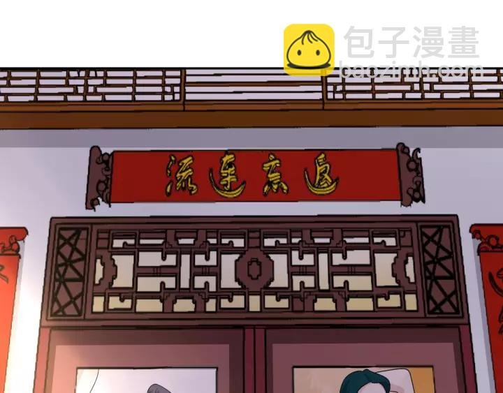 第58话 拿回属于我的东西！