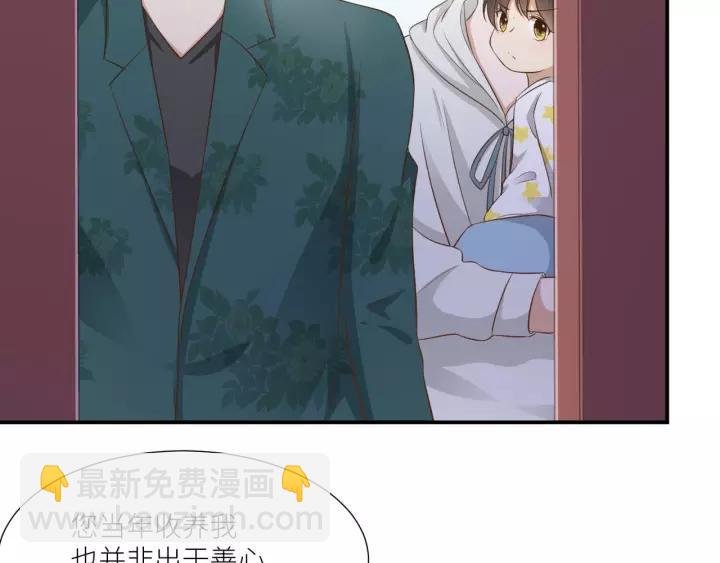 第59话 拿开你的脏手别碰他！