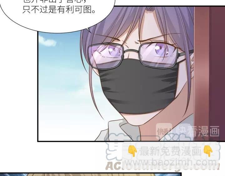 第59话 拿开你的脏手别碰他！