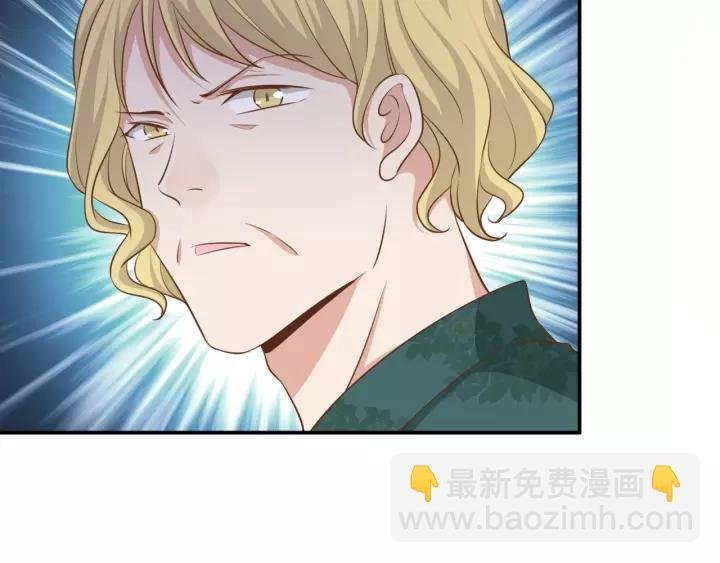 第59话 拿开你的脏手别碰他！