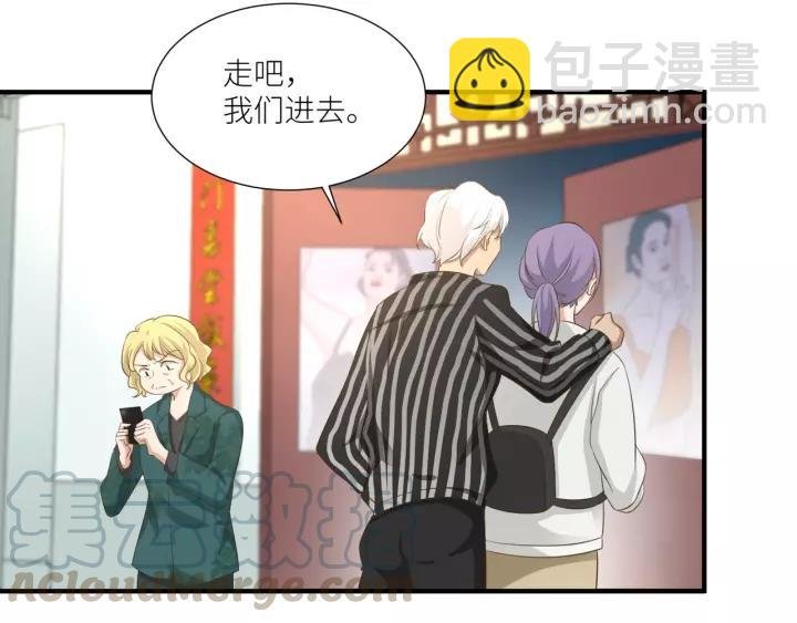 第59话 拿开你的脏手别碰他！
