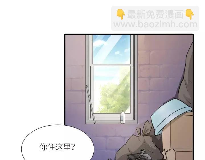 第59话 拿开你的脏手别碰他！