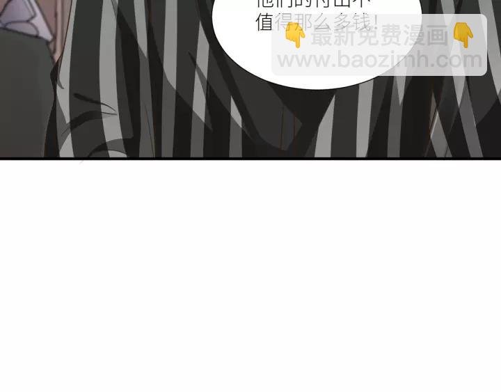 第59话 拿开你的脏手别碰他！