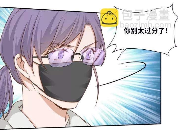 第59话 拿开你的脏手别碰他！