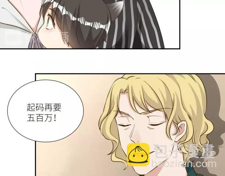 第59话 拿开你的脏手别碰他！
