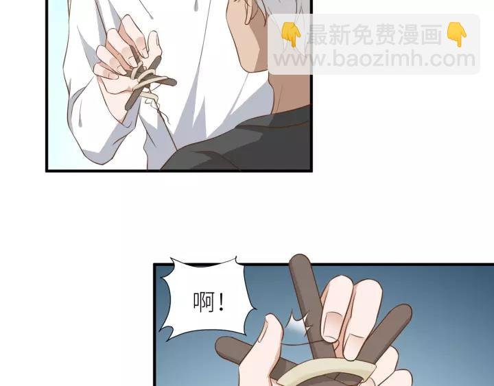 第60话 甜蜜的止痛方法？