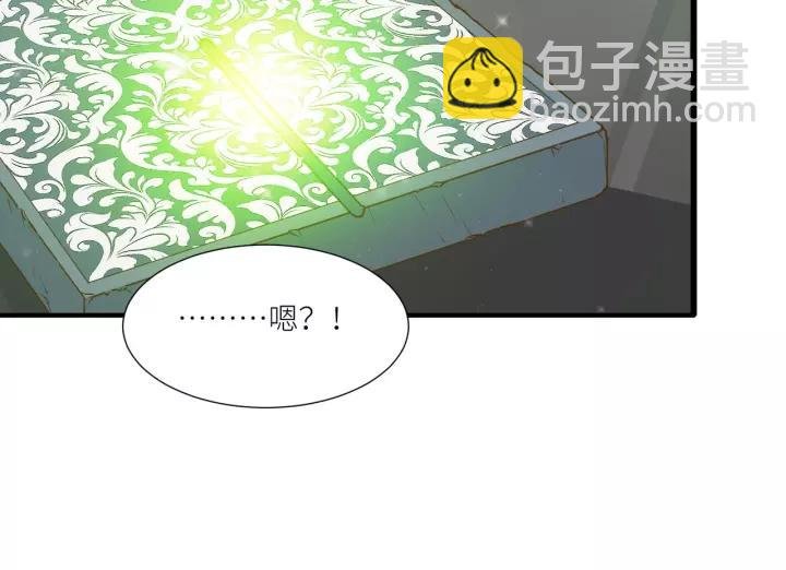 第60话 甜蜜的止痛方法？