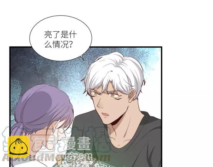 第60话 甜蜜的止痛方法？