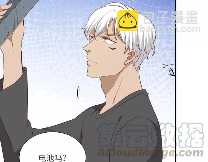 第60话 甜蜜的止痛方法？