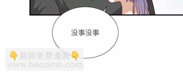 第60话 甜蜜的止痛方法？