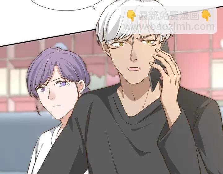 第60话 甜蜜的止痛方法？