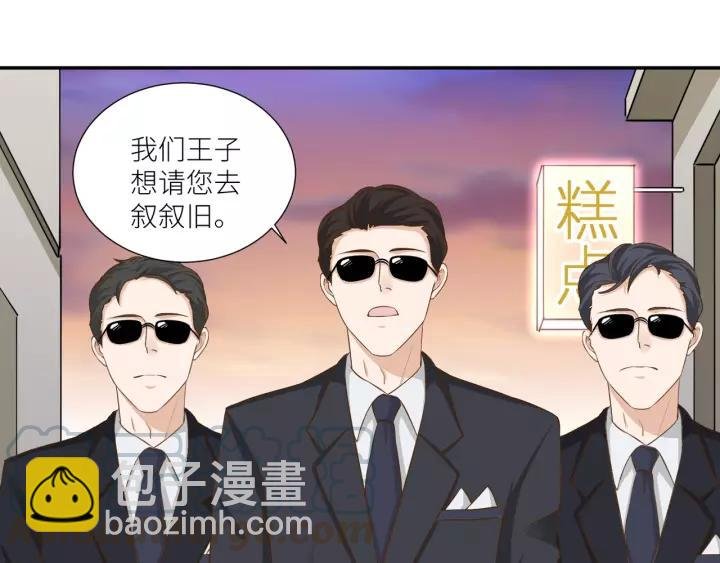 第61话 母亲是贵族身份？