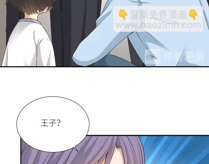 第61话 母亲是贵族身份？